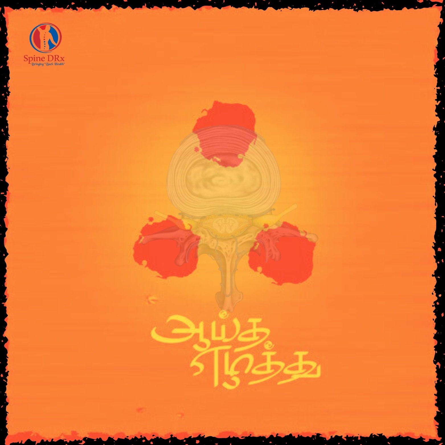 Spine & Tamizh New Year